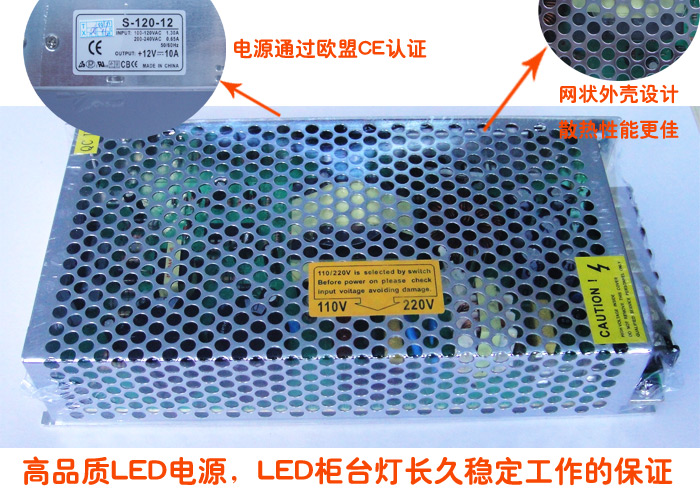 LED珠宝灯