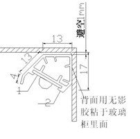 LED 珠宝灯安装